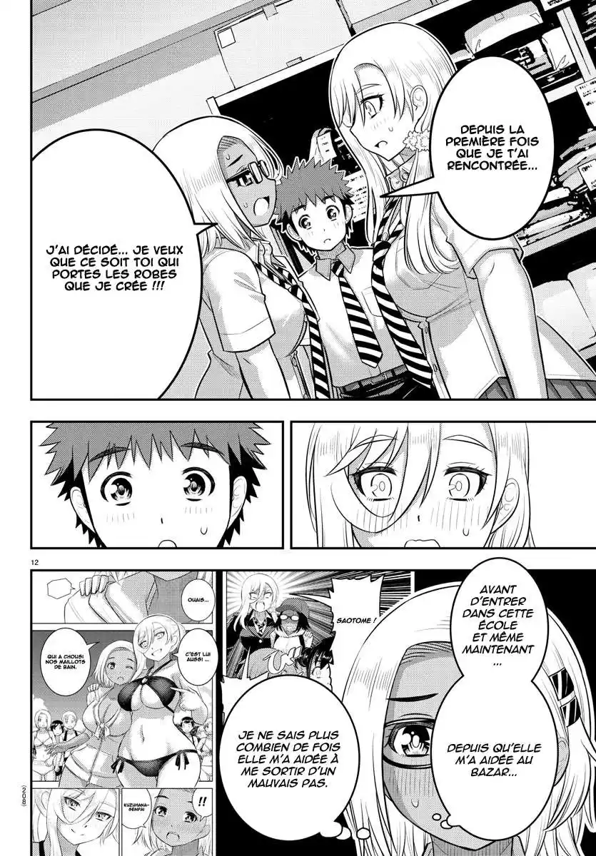 Yankee JK Kuzuhana-chan 175 page 13
