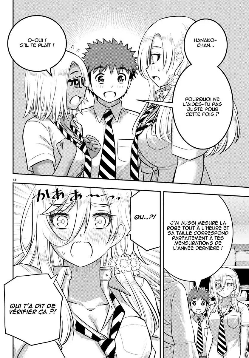 Yankee JK Kuzuhana-chan 175 page 15