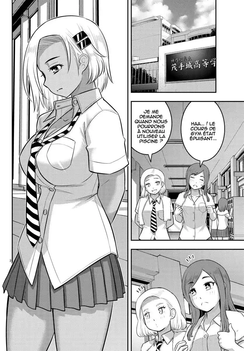 Yankee JK Kuzuhana-chan 175 page 3