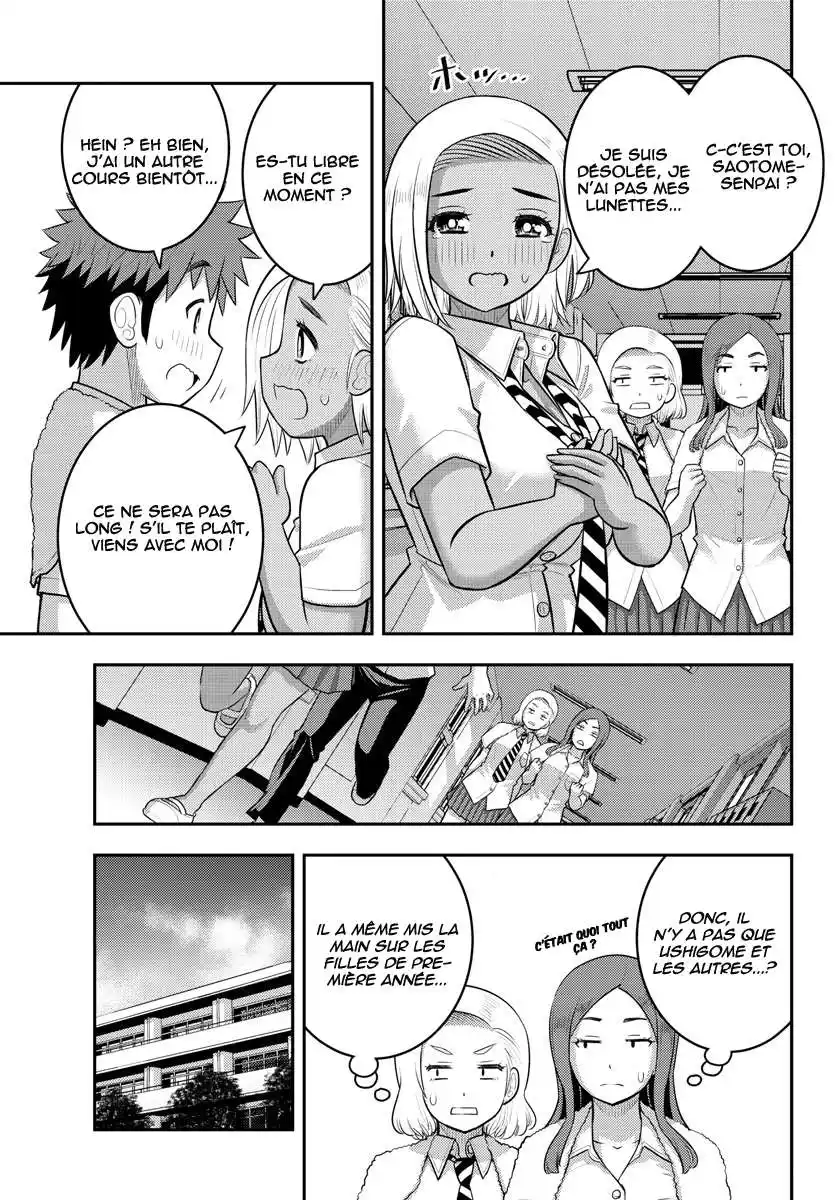 Yankee JK Kuzuhana-chan 175 page 6
