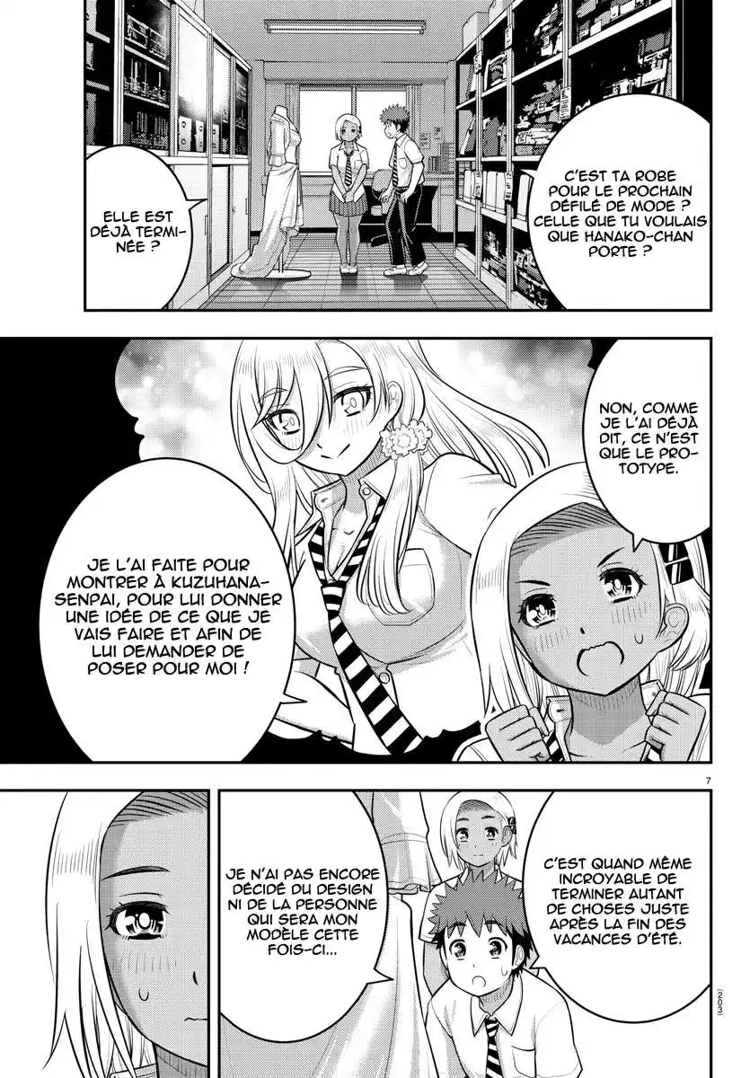 Yankee JK Kuzuhana-chan 175 page 8