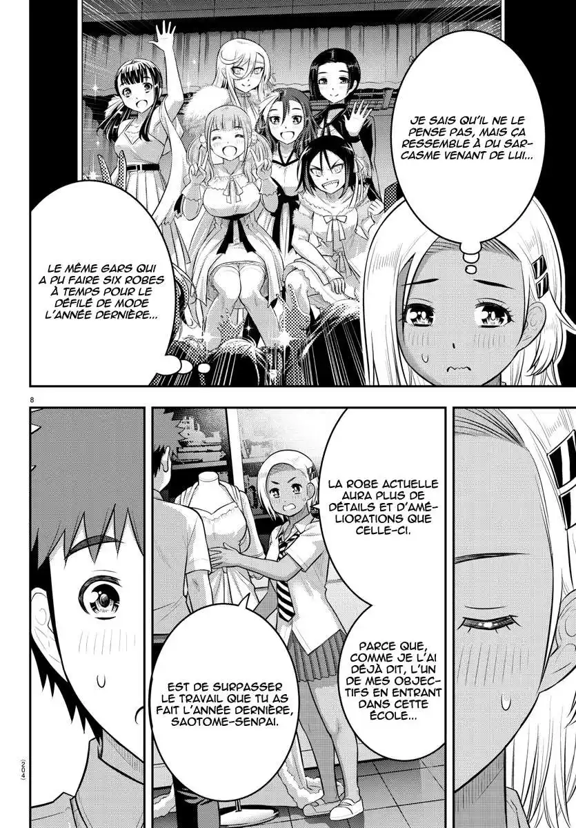 Yankee JK Kuzuhana-chan 175 page 9