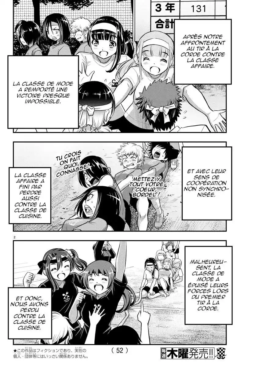 Yankee JK Kuzuhana-chan 45 page 3