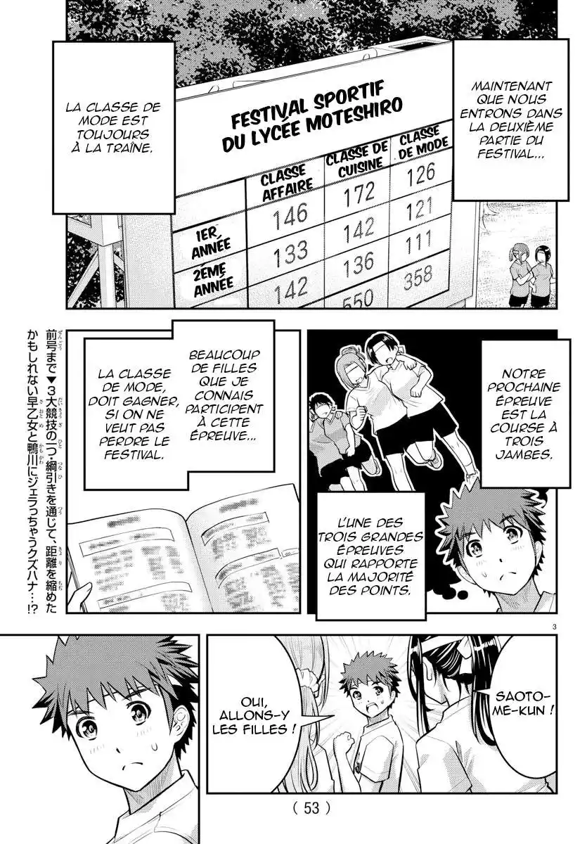 Yankee JK Kuzuhana-chan 45 page 4
