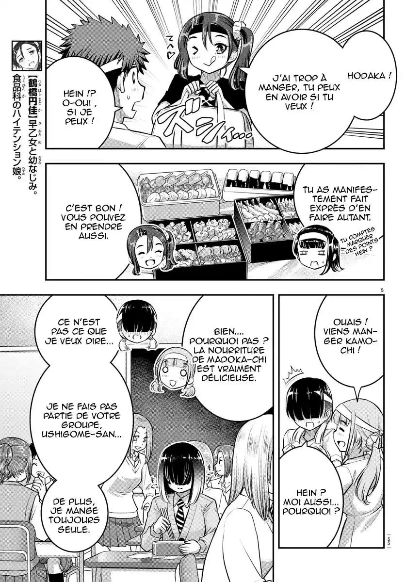 Yankee JK Kuzuhana-chan 45 page 6