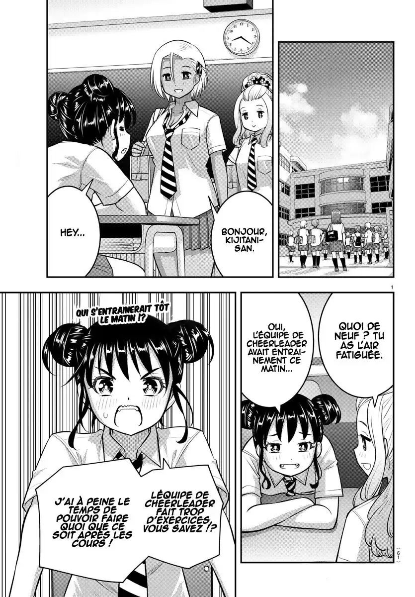 Yankee JK Kuzuhana-chan 109 page 2