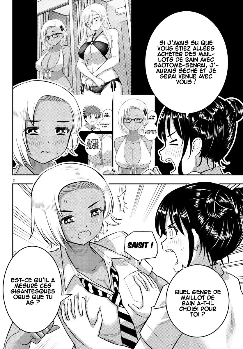 Yankee JK Kuzuhana-chan 109 page 3