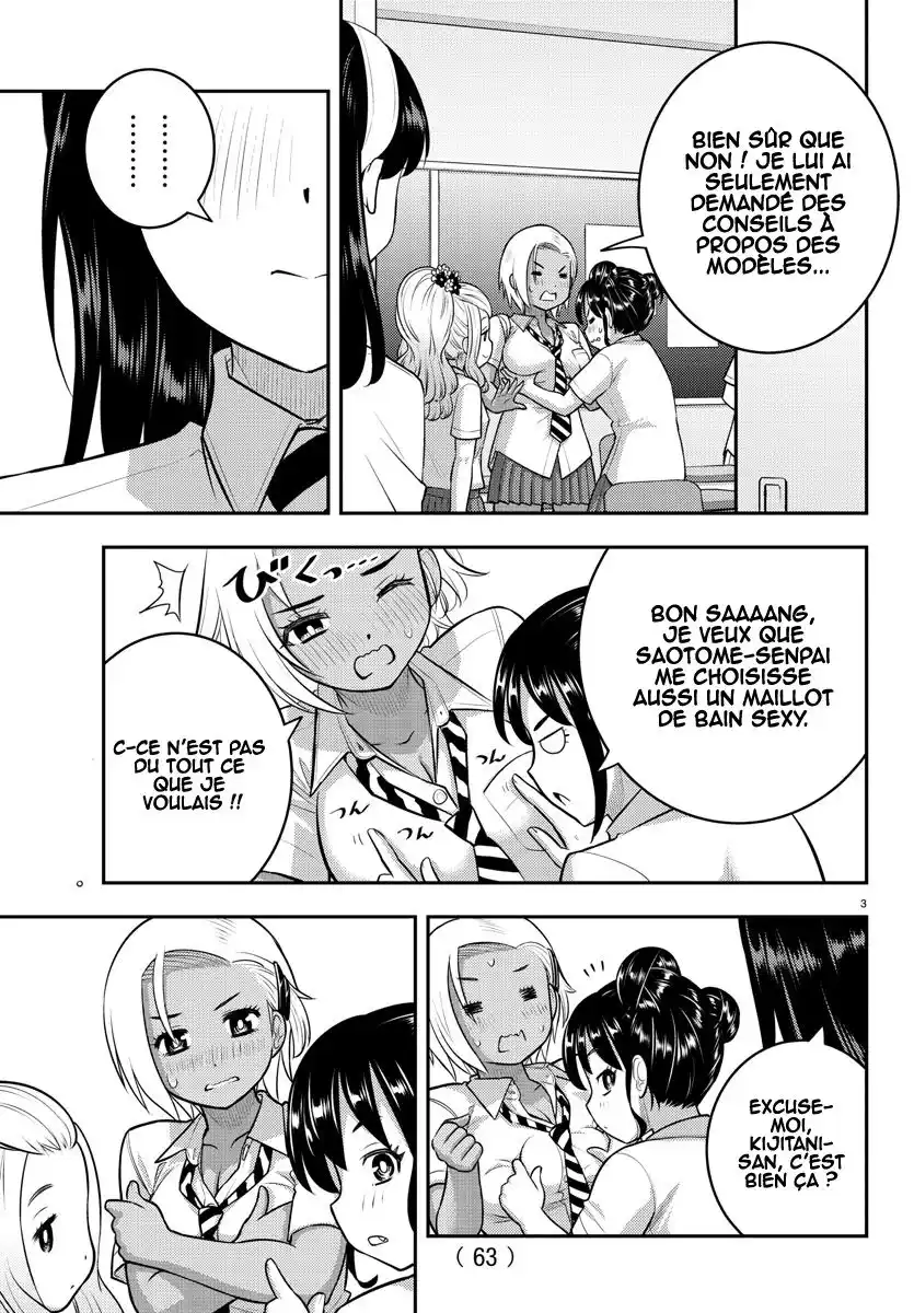 Yankee JK Kuzuhana-chan 109 page 4
