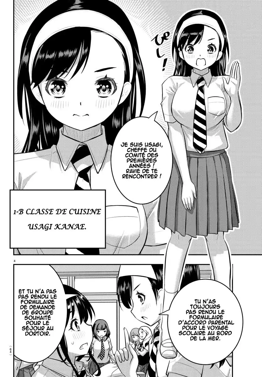 Yankee JK Kuzuhana-chan 109 page 5