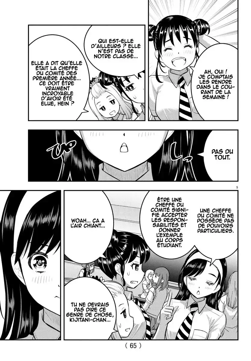 Yankee JK Kuzuhana-chan 109 page 6