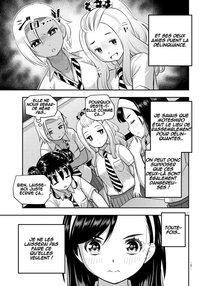 Yankee JK Kuzuhana-chan 109 page 8