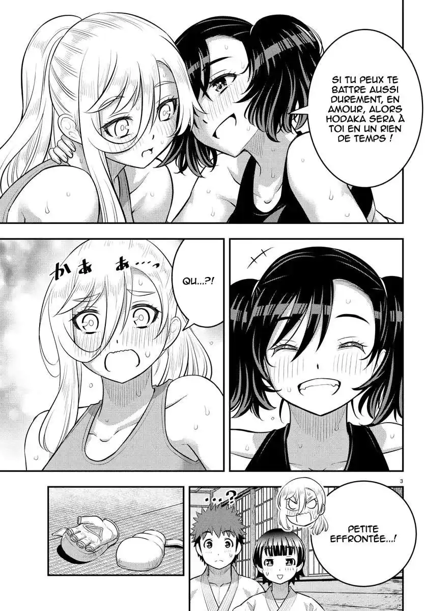 Yankee JK Kuzuhana-chan 154 page 4
