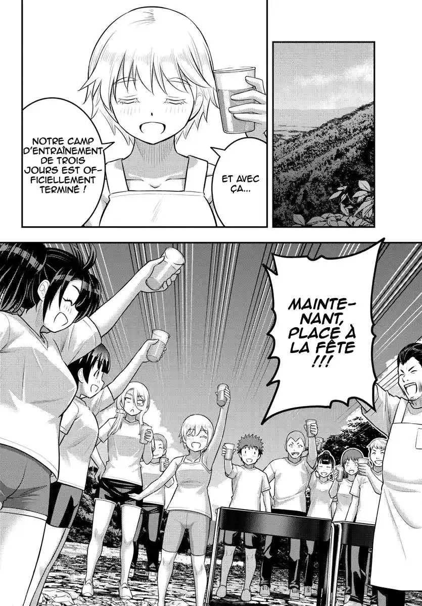 Yankee JK Kuzuhana-chan 154 page 5