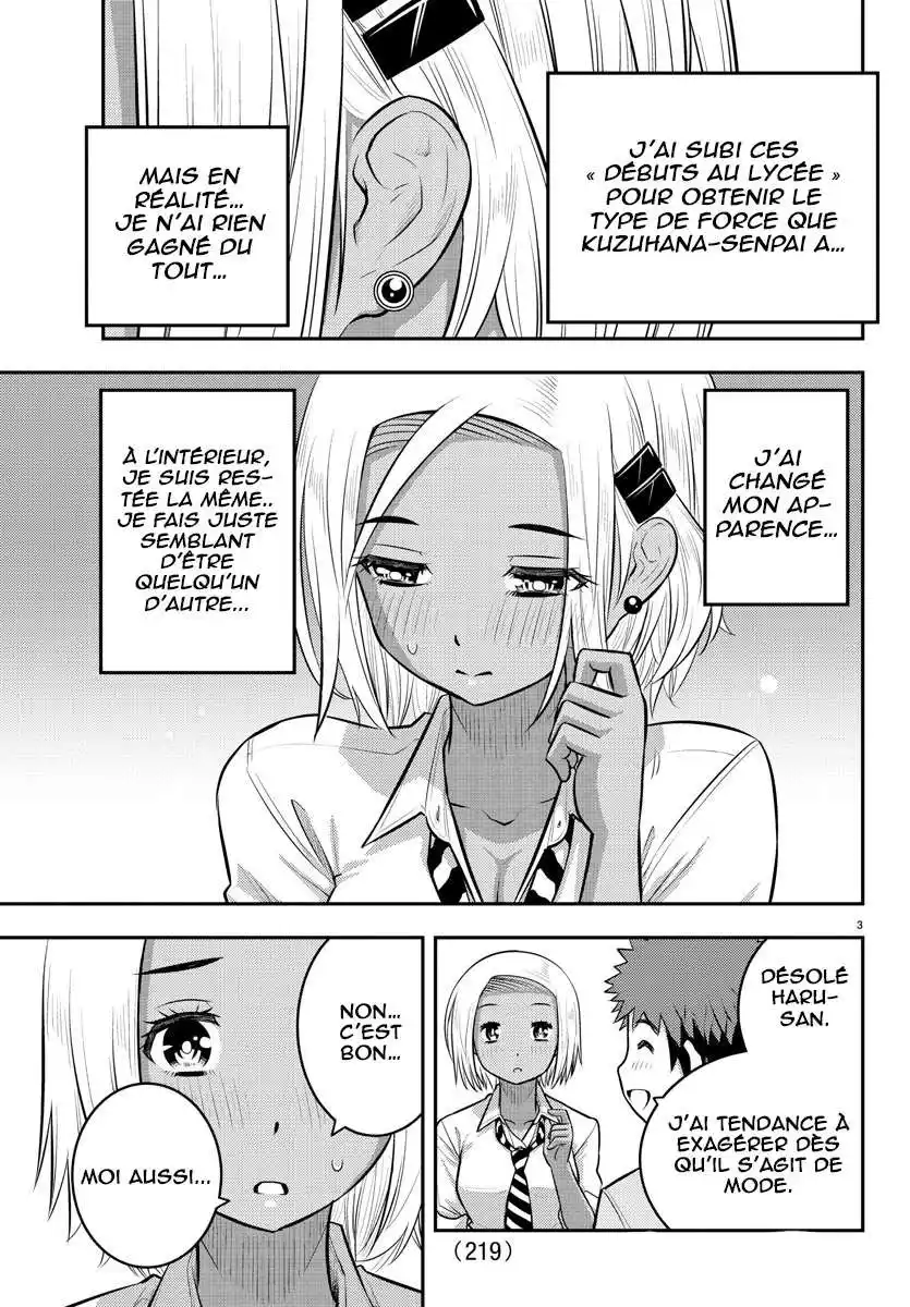 Yankee JK Kuzuhana-chan 92 page 4