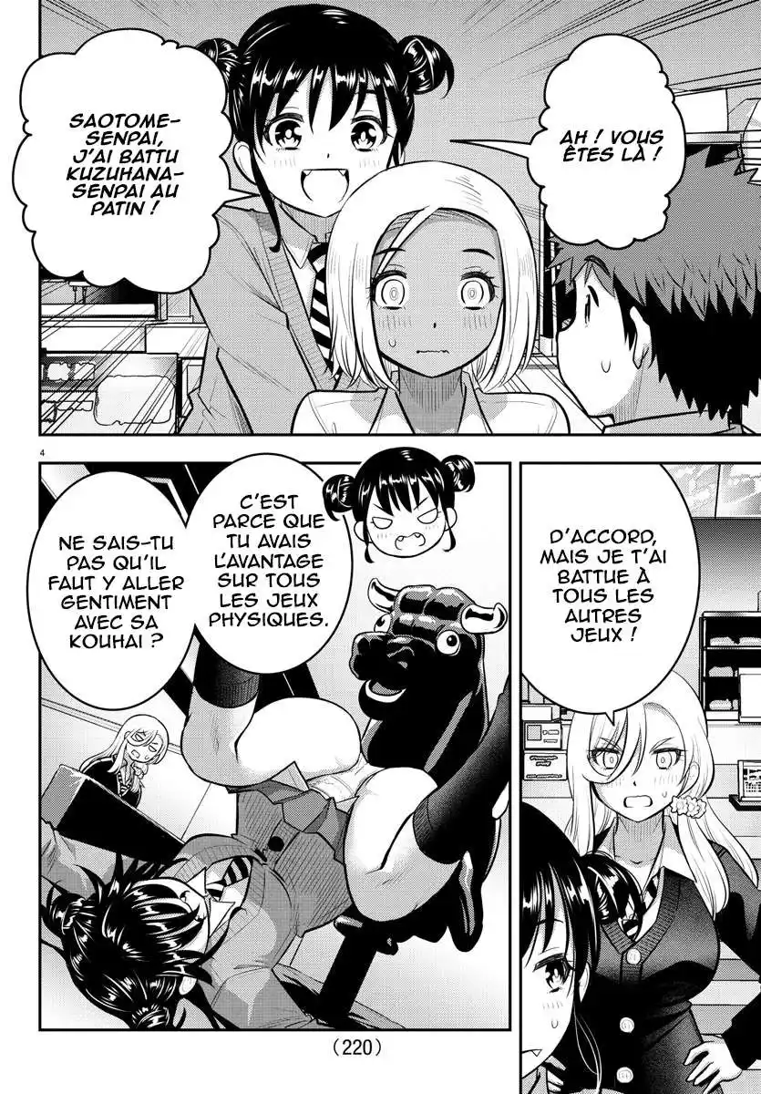 Yankee JK Kuzuhana-chan 92 page 5