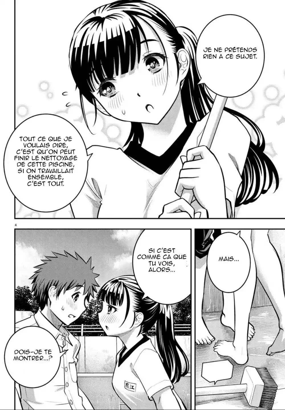 Yankee JK Kuzuhana-chan 5 page 4