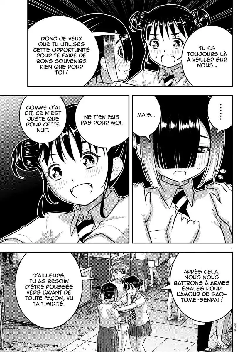 Yankee JK Kuzuhana-chan 168 page 6