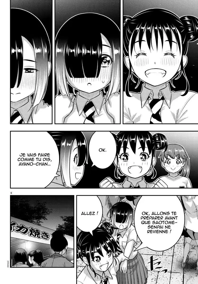 Yankee JK Kuzuhana-chan 168 page 7