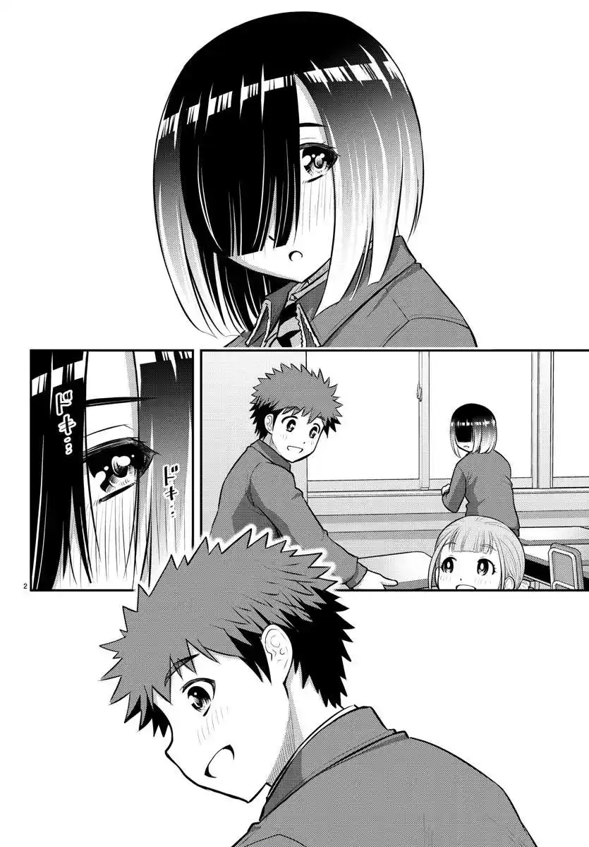Yankee JK Kuzuhana-chan 85 page 3