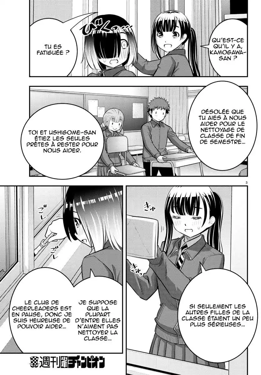 Yankee JK Kuzuhana-chan 85 page 4