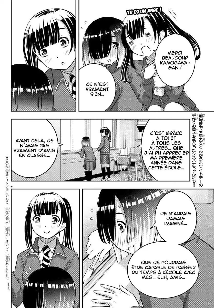 Yankee JK Kuzuhana-chan 85 page 5