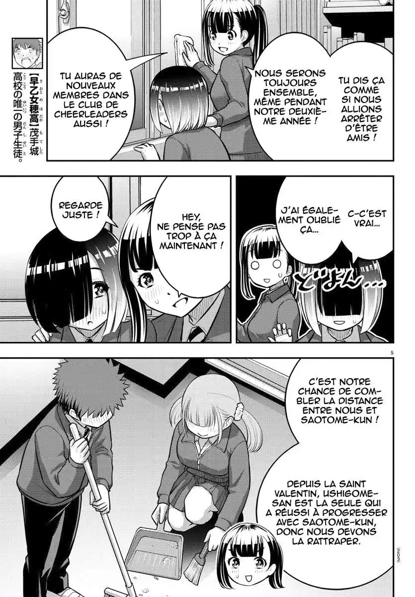 Yankee JK Kuzuhana-chan 85 page 6