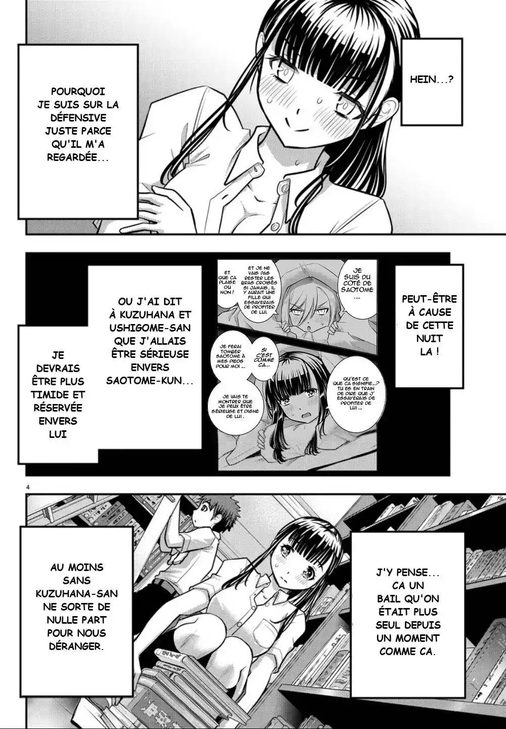 Yankee JK Kuzuhana-chan 15 page 4