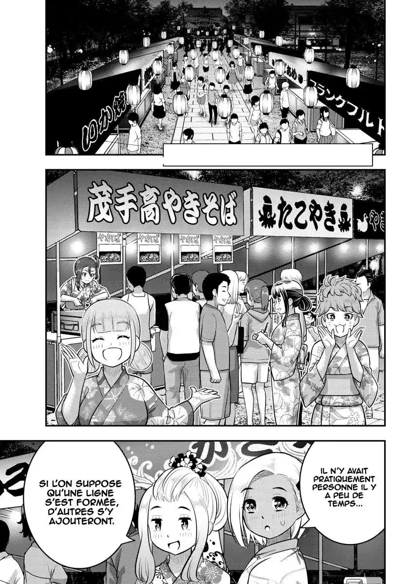 Yankee JK Kuzuhana-chan 162 page 3