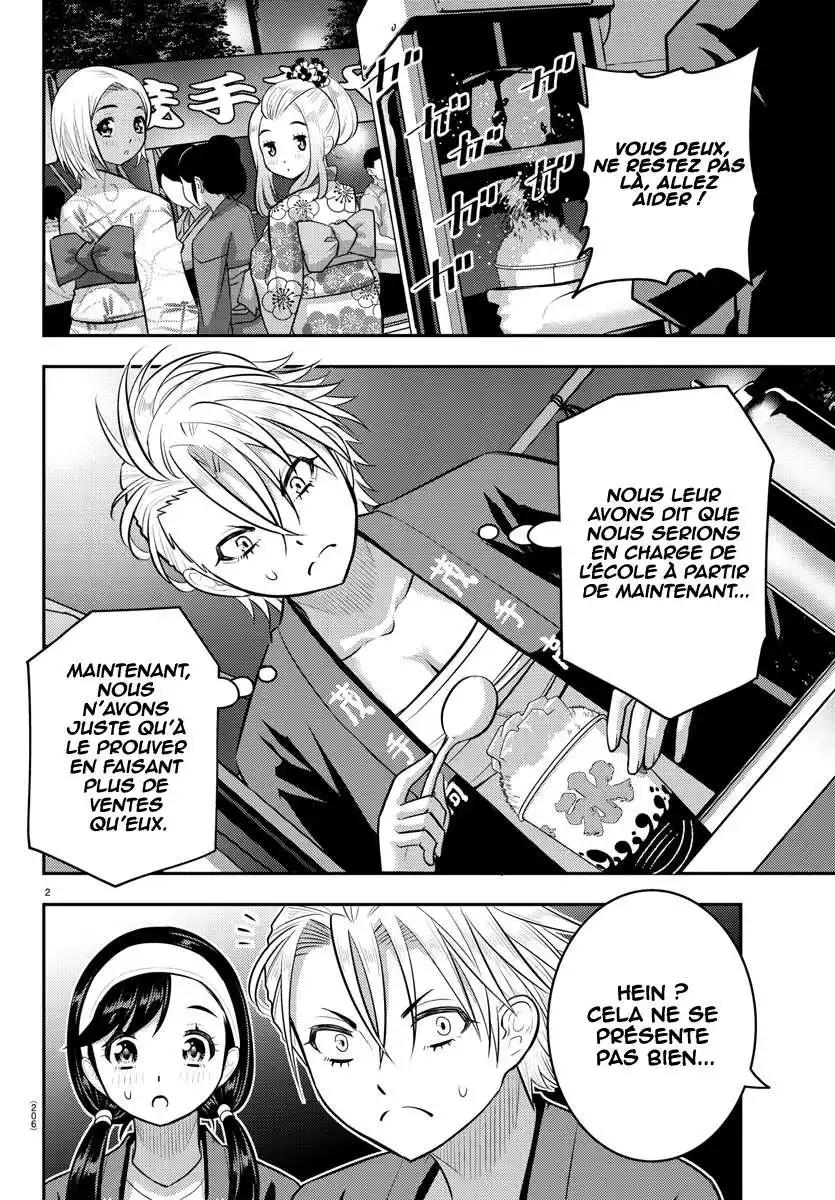 Yankee JK Kuzuhana-chan 162 page 4