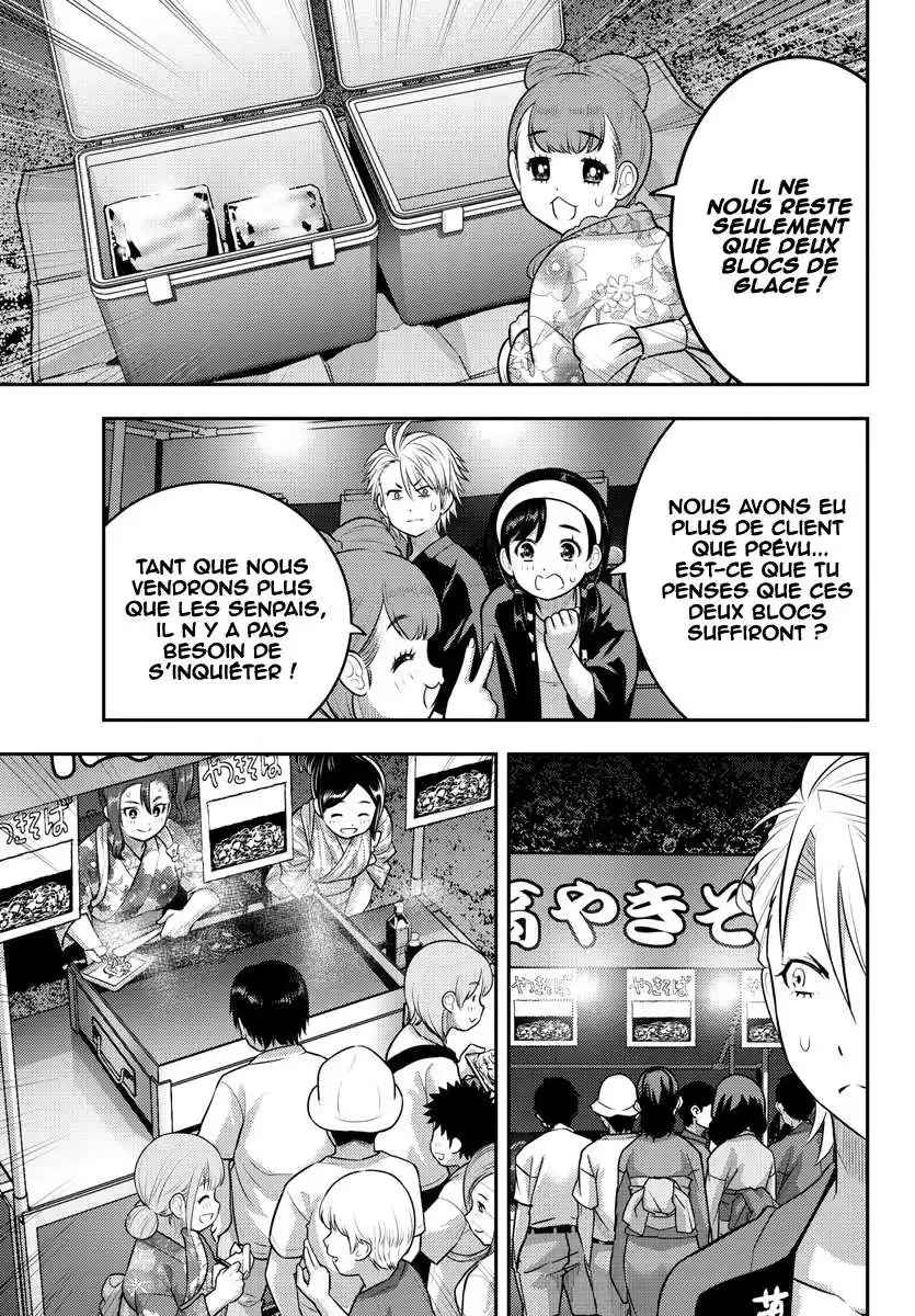 Yankee JK Kuzuhana-chan 162 page 5
