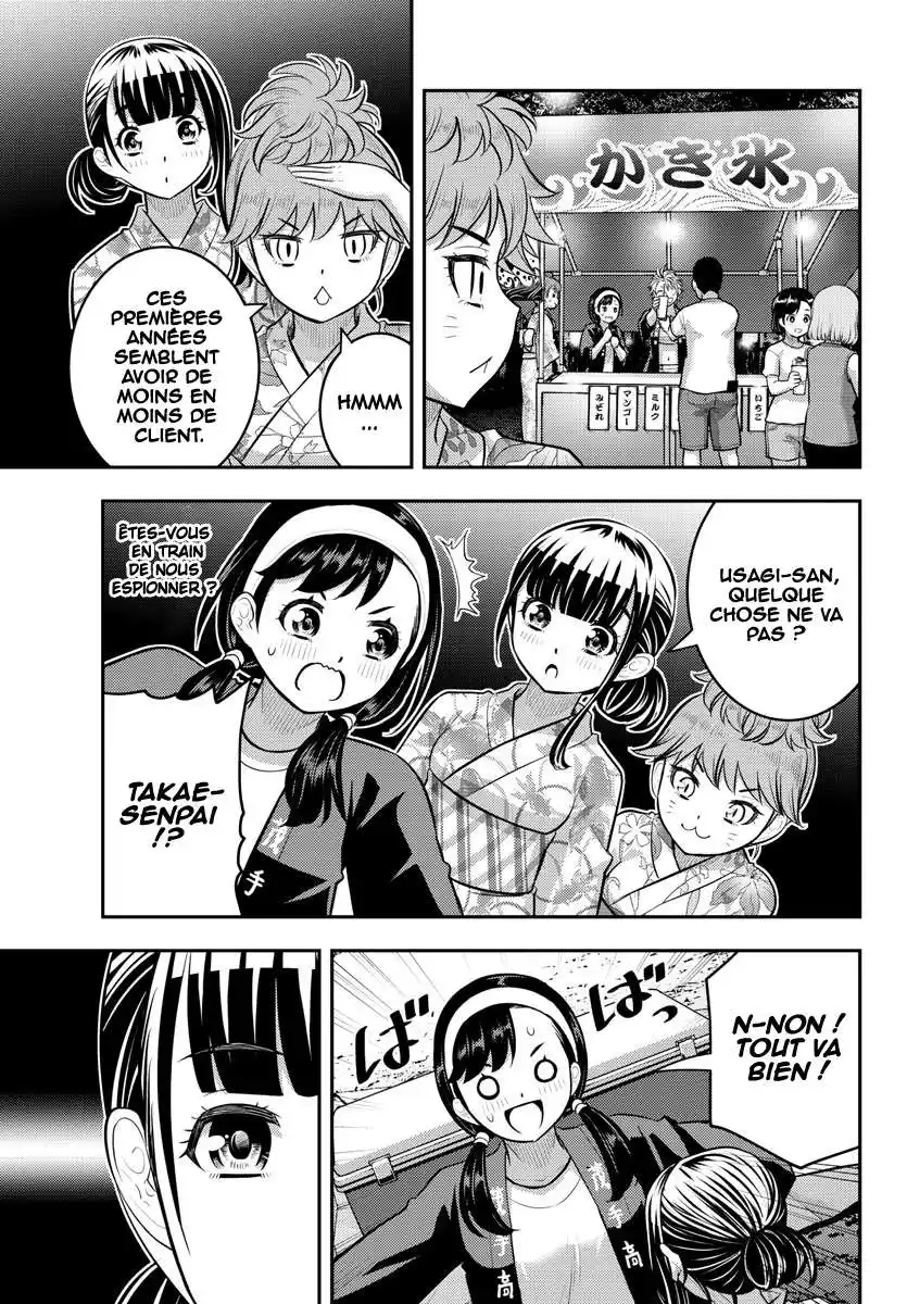 Yankee JK Kuzuhana-chan 162 page 7
