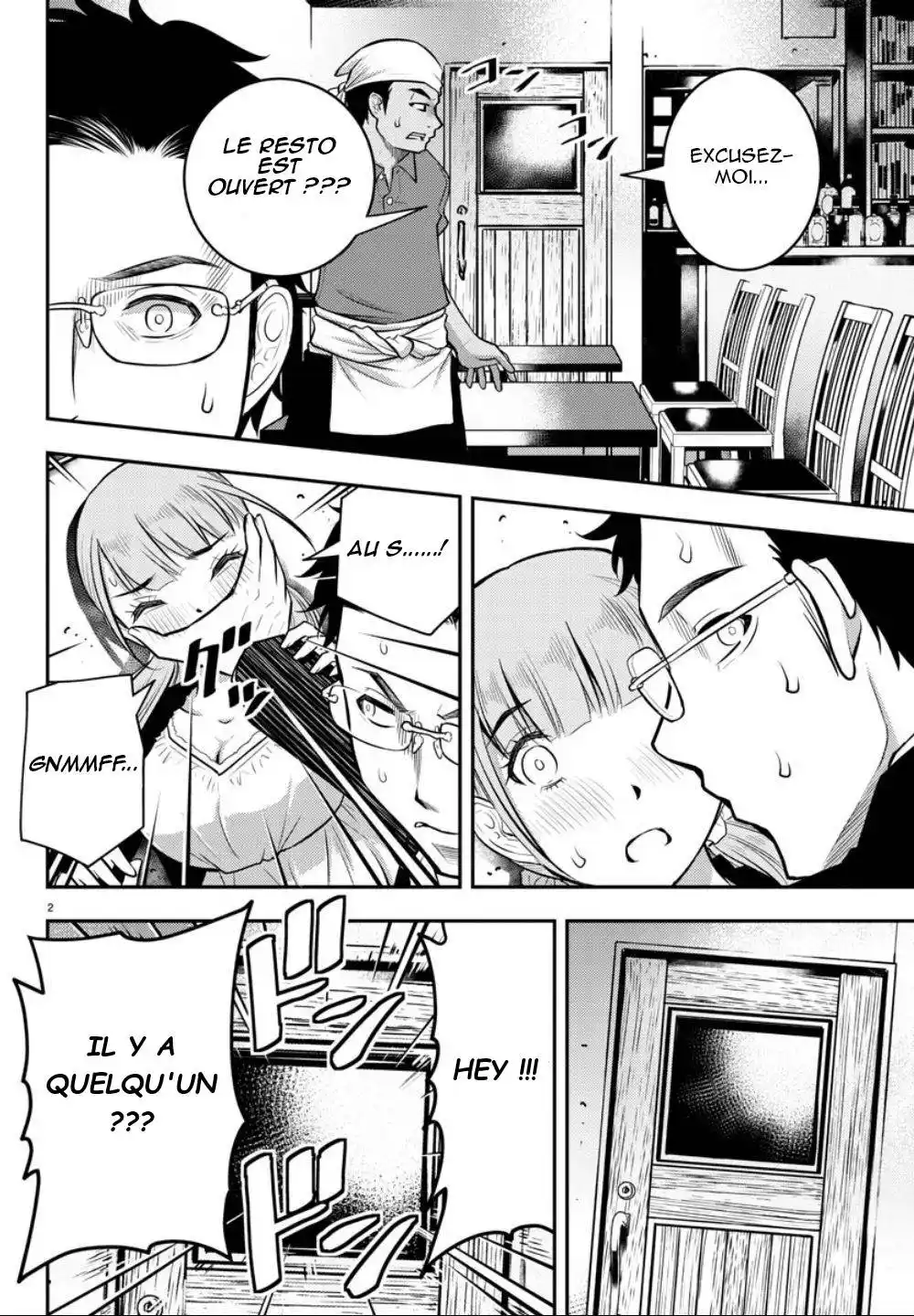 Yankee JK Kuzuhana-chan 7 page 2