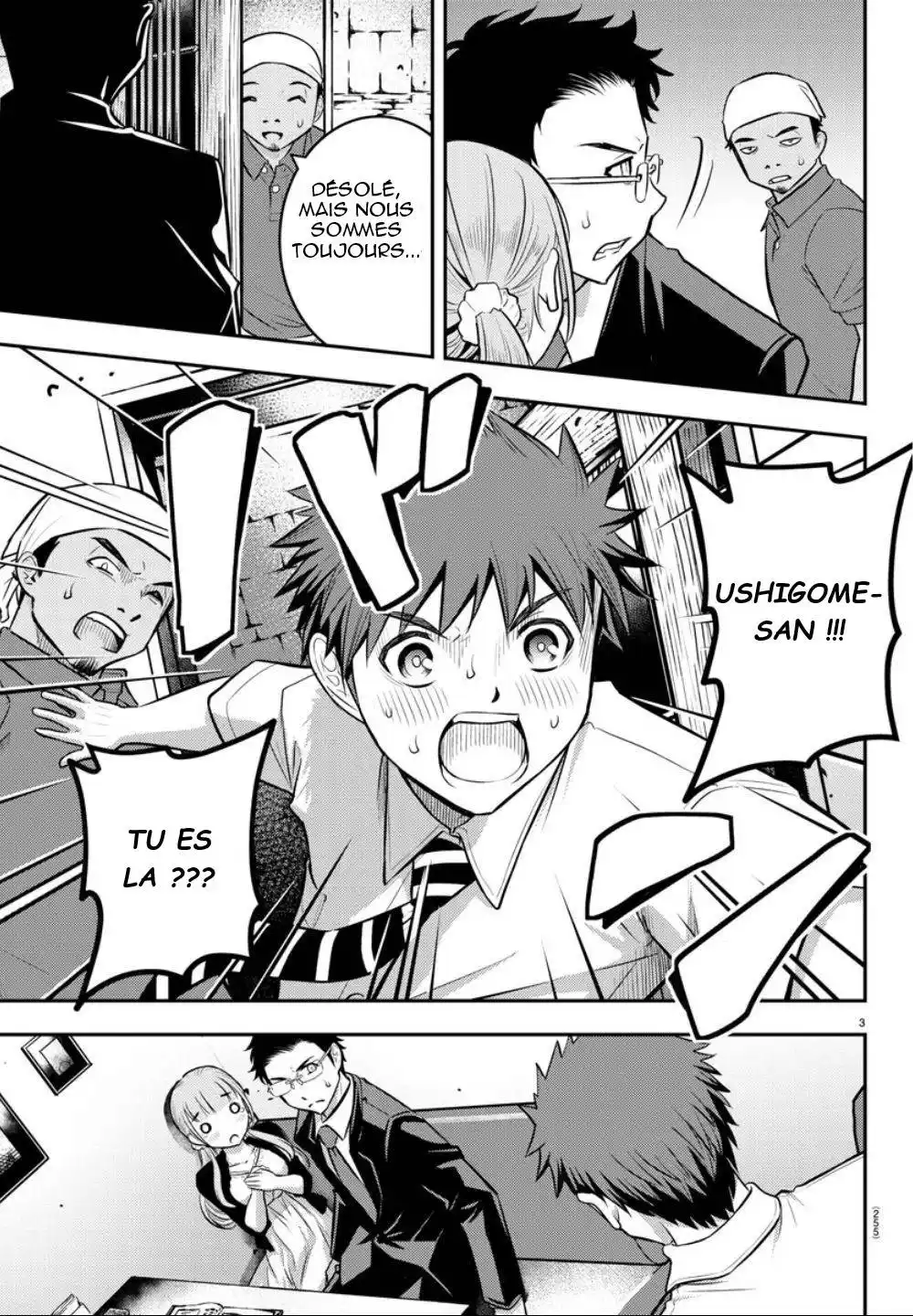 Yankee JK Kuzuhana-chan 7 page 3