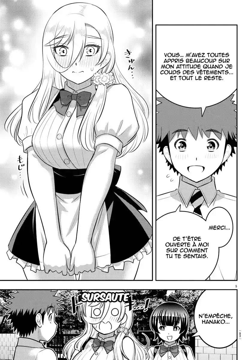 Yankee JK Kuzuhana-chan 196 page 7