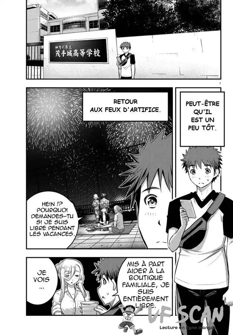Yankee JK Kuzuhana-chan 20 page 1