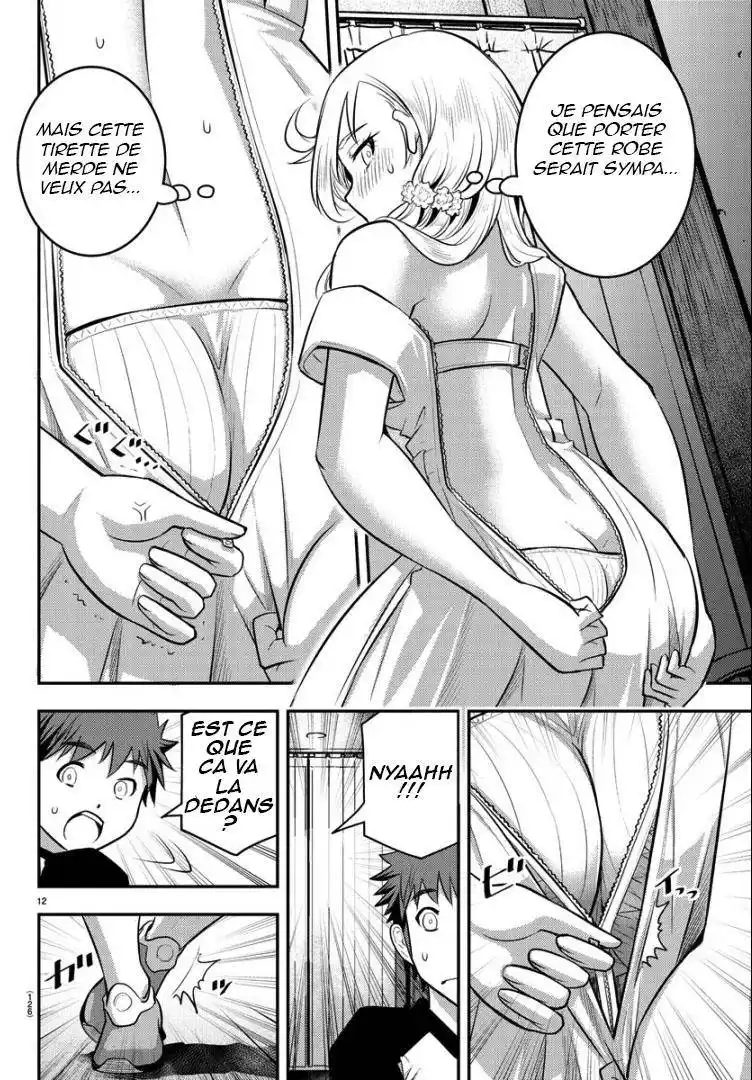 Yankee JK Kuzuhana-chan 20 page 12