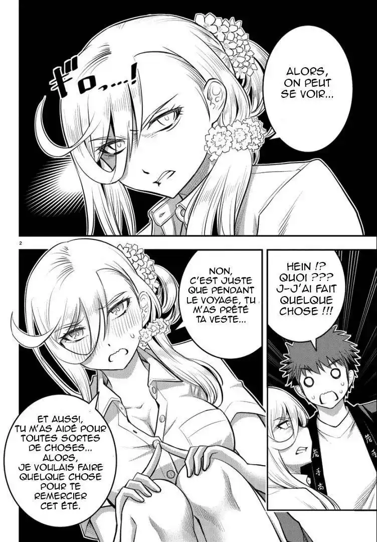 Yankee JK Kuzuhana-chan 20 page 2