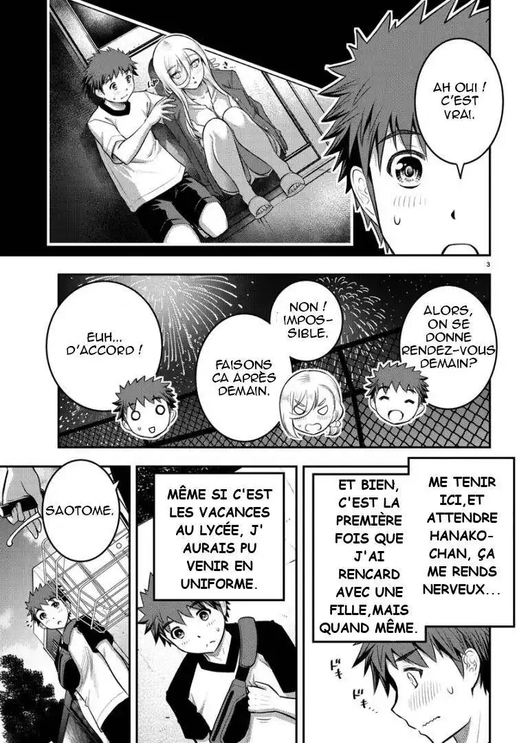 Yankee JK Kuzuhana-chan 20 page 3