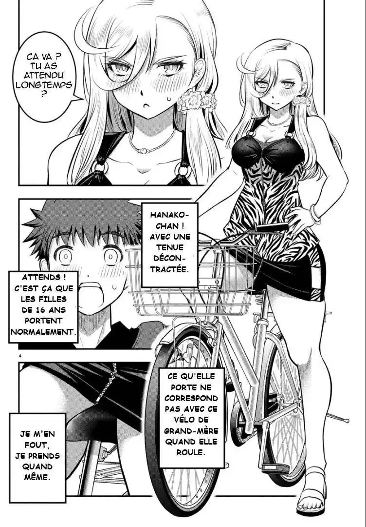 Yankee JK Kuzuhana-chan 20 page 4