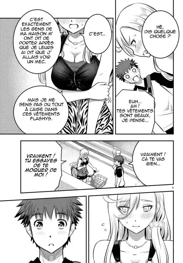Yankee JK Kuzuhana-chan 20 page 5