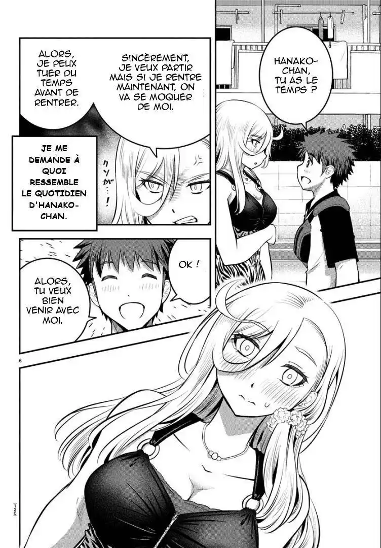 Yankee JK Kuzuhana-chan 20 page 6