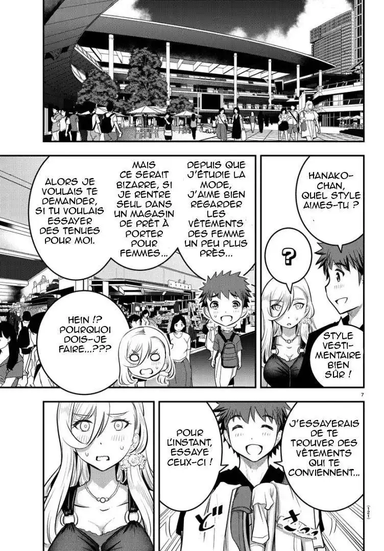 Yankee JK Kuzuhana-chan 20 page 7