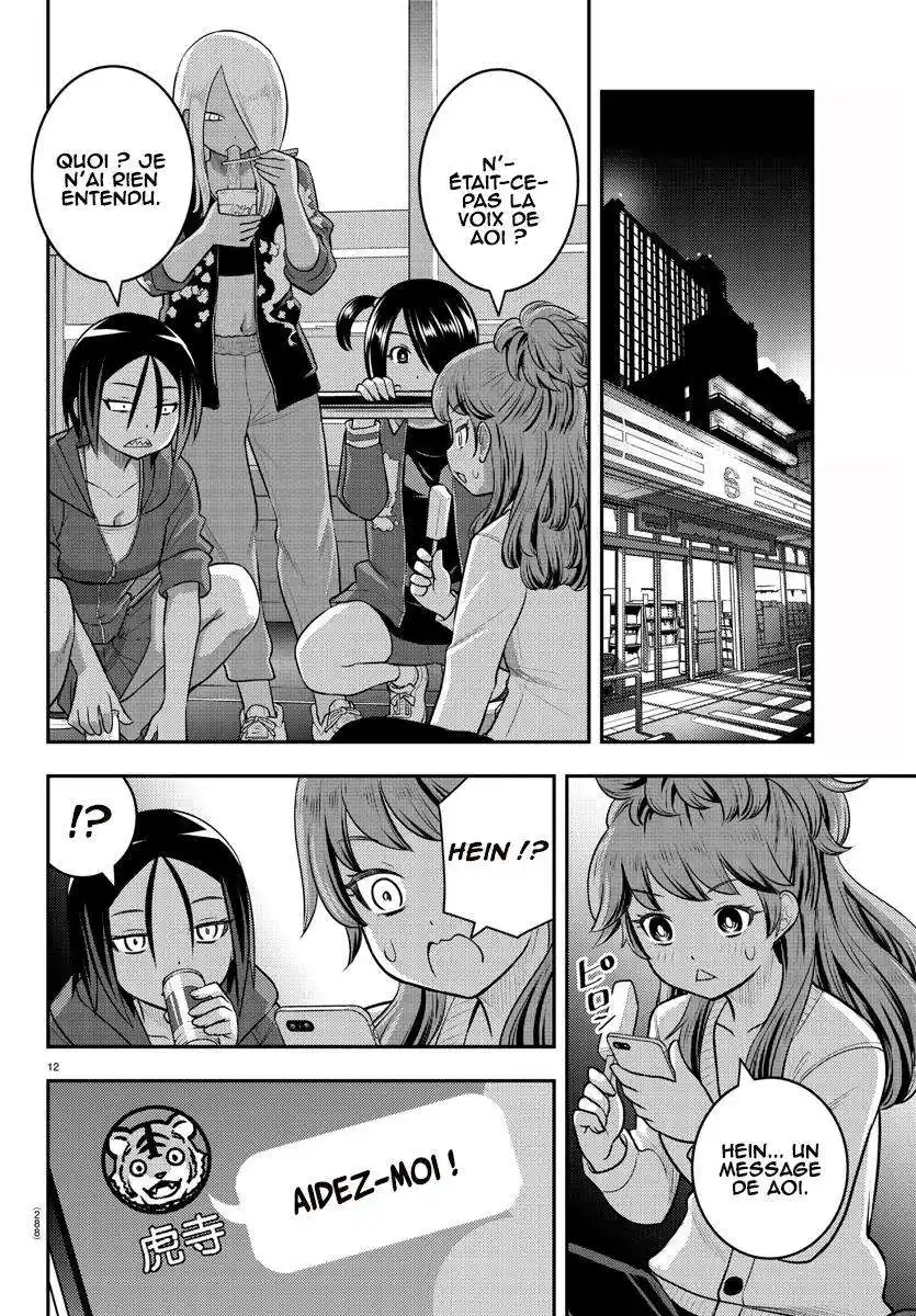 Yankee JK Kuzuhana-chan 107 page 13