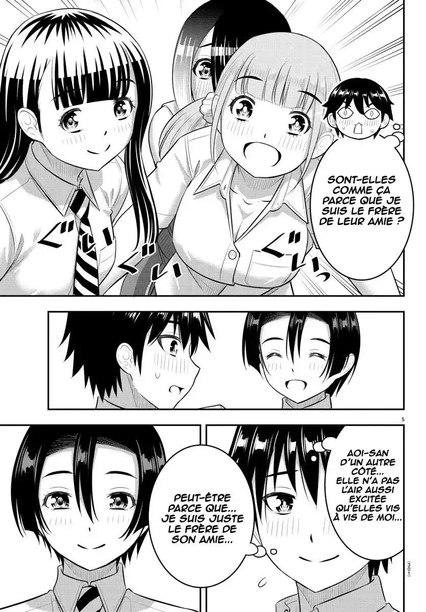 Yankee JK Kuzuhana-chan 183 page 6
