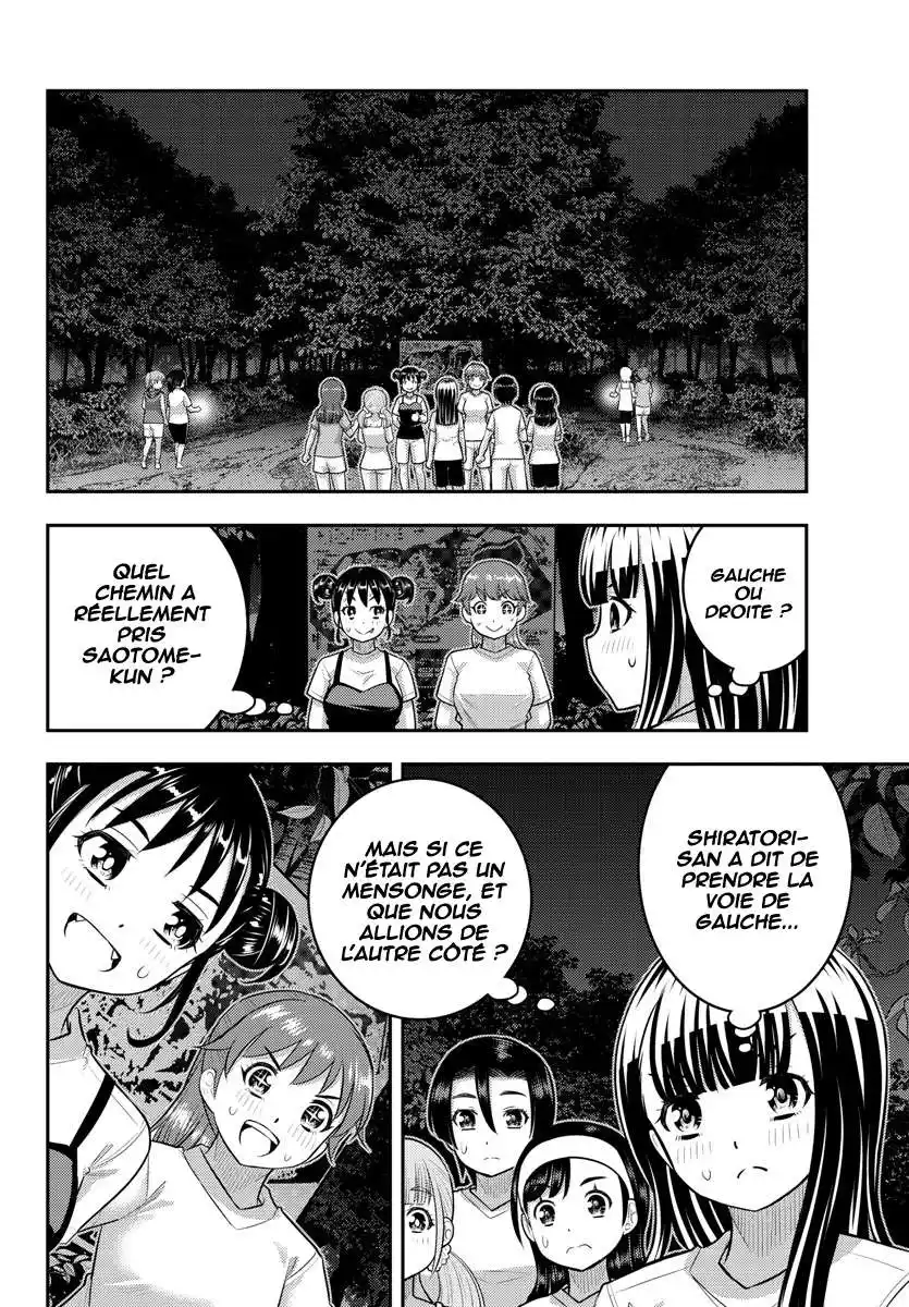 Yankee JK Kuzuhana-chan 136 page 3