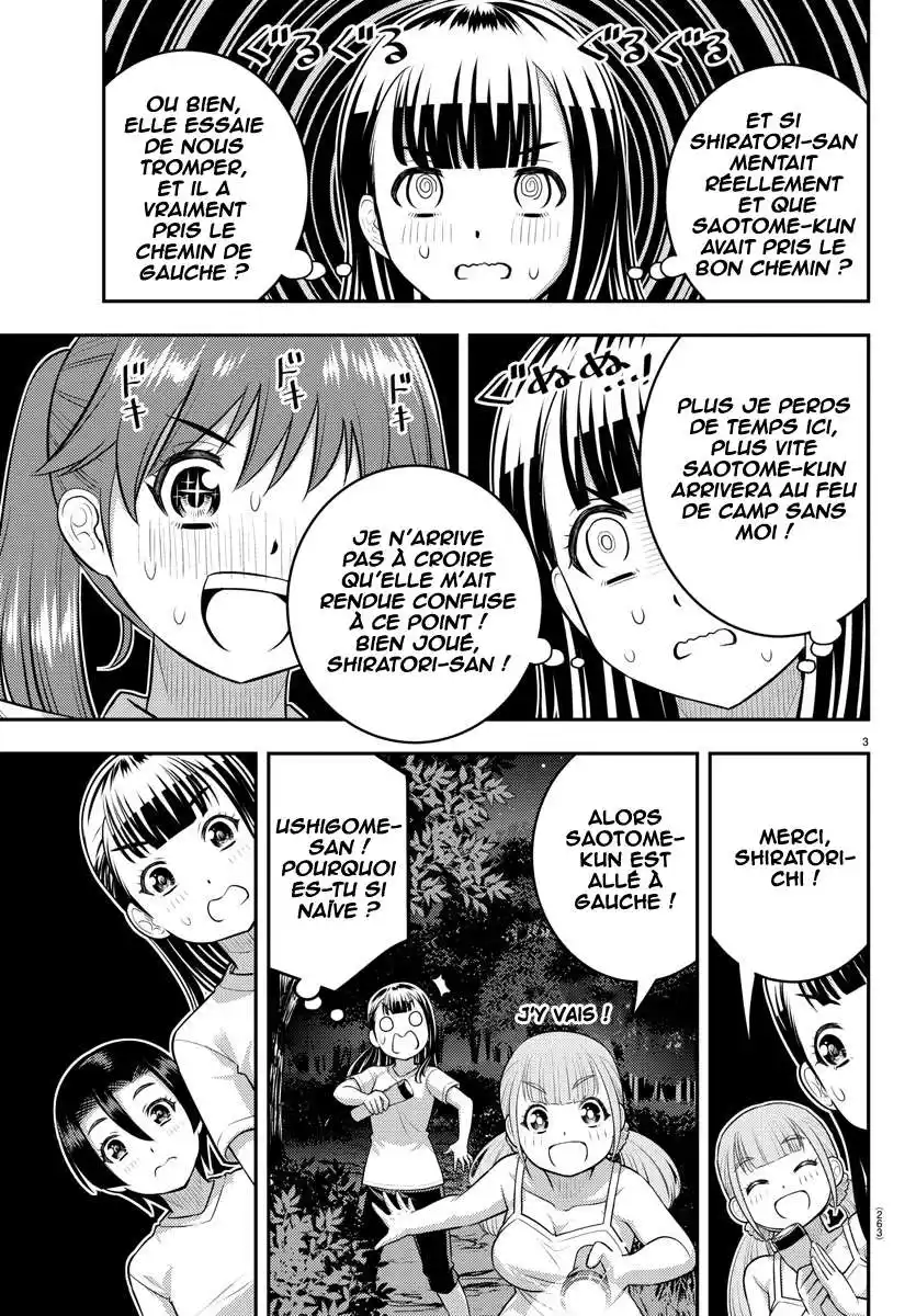 Yankee JK Kuzuhana-chan 136 page 4