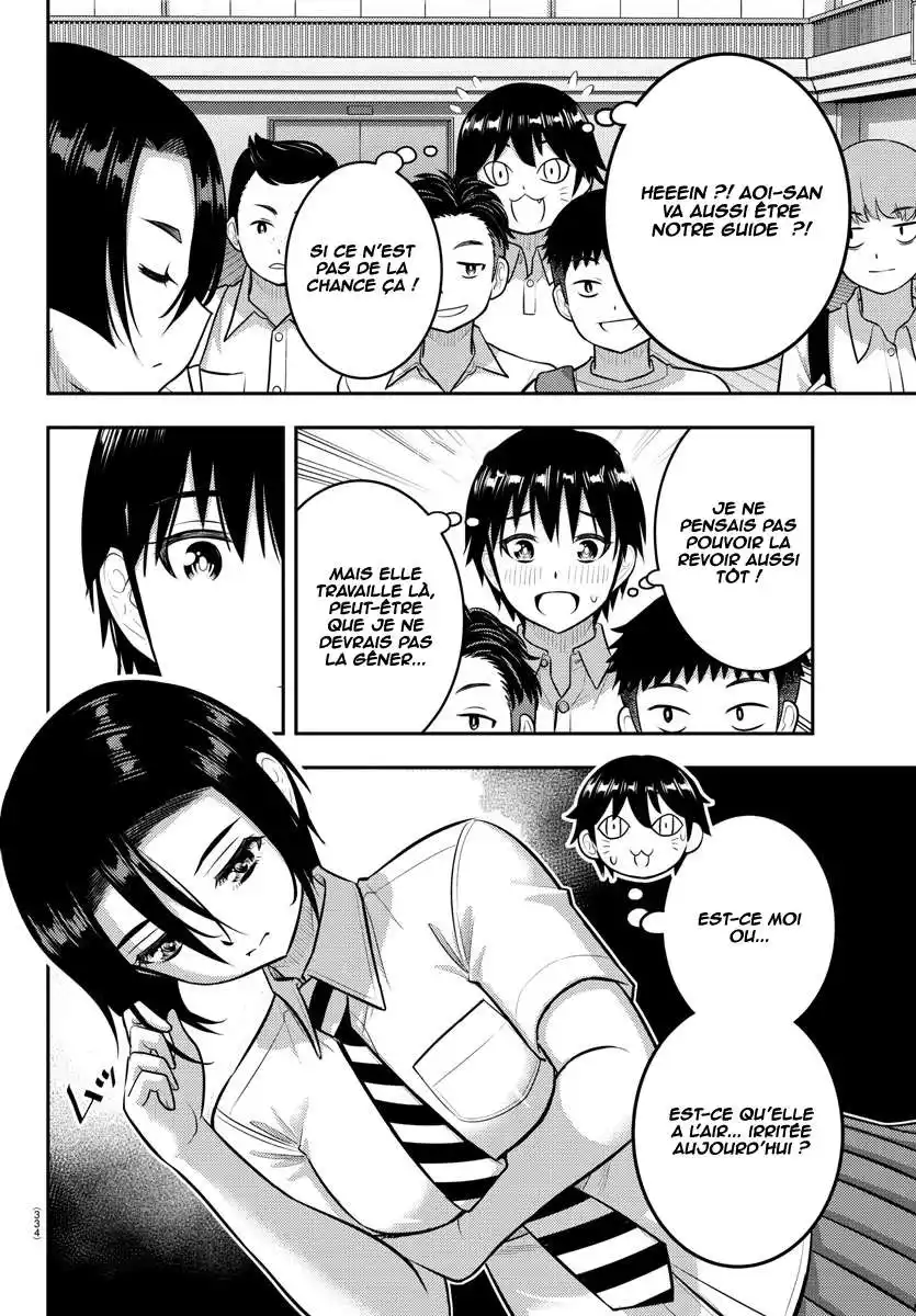 Yankee JK Kuzuhana-chan 180 page 5
