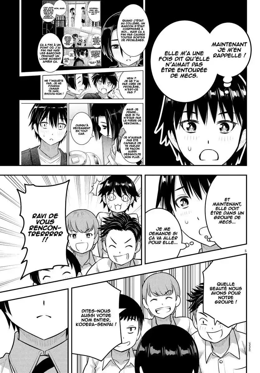 Yankee JK Kuzuhana-chan 180 page 6