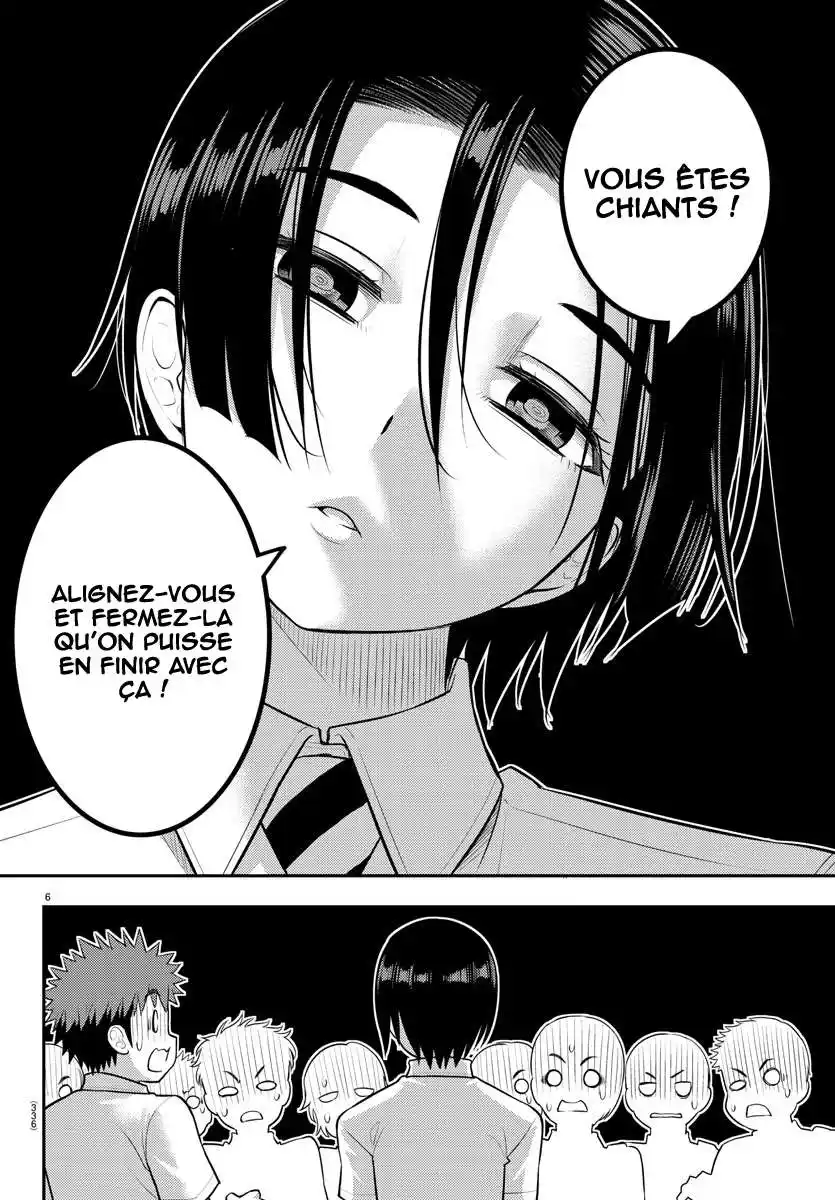 Yankee JK Kuzuhana-chan 180 page 7