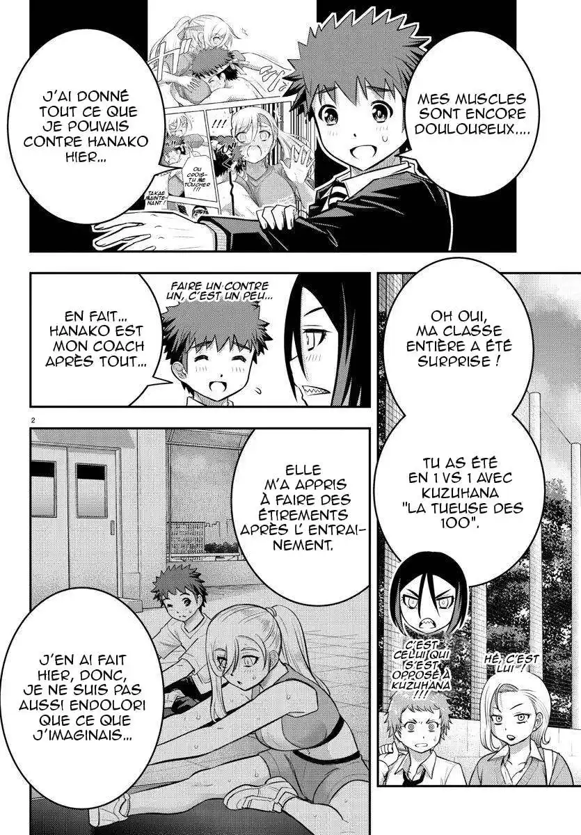 Yankee JK Kuzuhana-chan 50 page 4